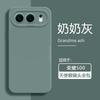 Applicable to the new liquid silicone honor111pro angel eye all-inclusive anti-drop protective case of Honor 111 mobile phone case.