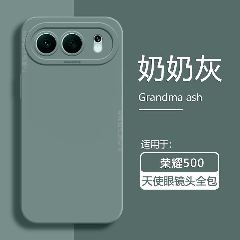 Applicable to the new liquid silicone honor111pro angel eye all-inclusive anti-drop protective case of Honor 111 mobile phone case.