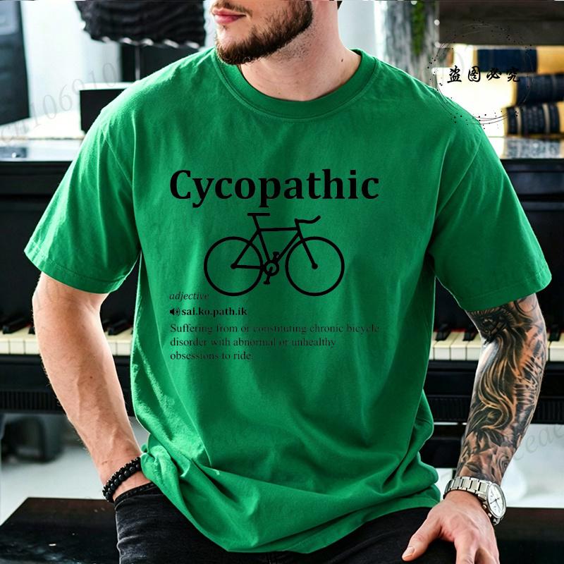 Bicycle Definition Graphic T Shirt Unisex Short Sleeve Tee Funny Cycling Joke Vintage Casual Tops Short Sleeve Novelty Cyclist Tops