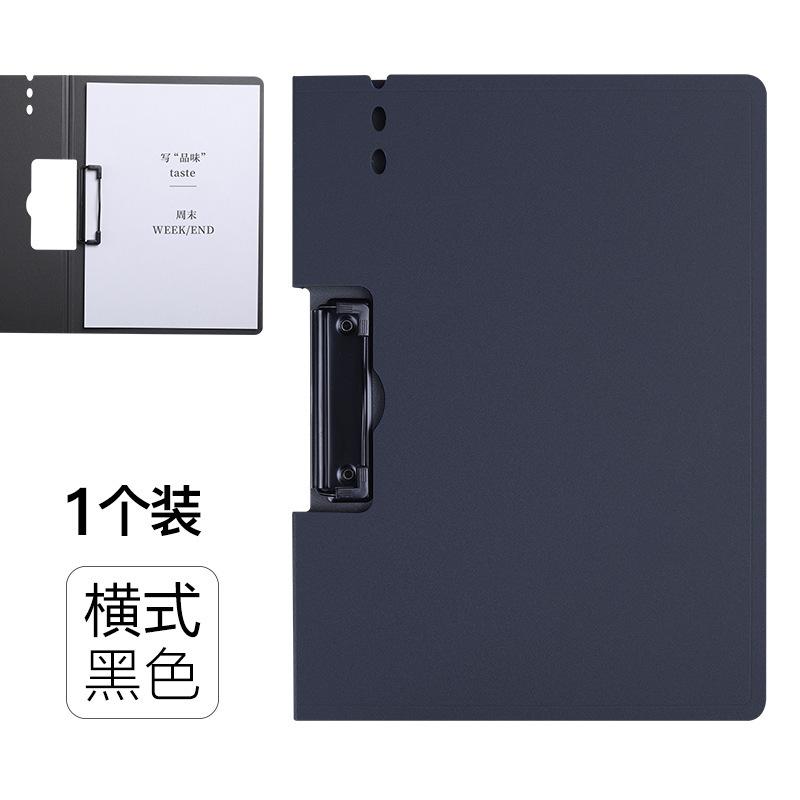 Multifunctional A4 File Folder Board Horizontal Vertical Document Writing Clip Pad 1pcs