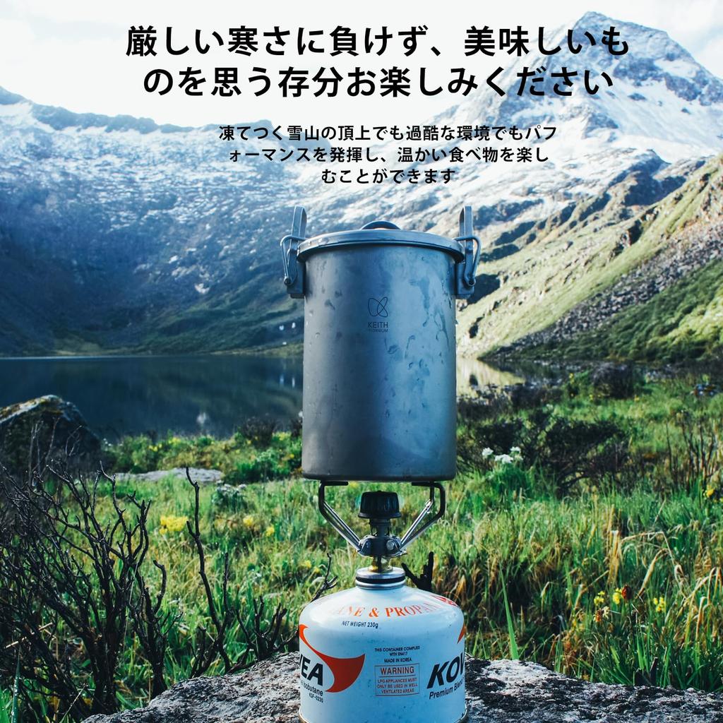 KEITH Titanium Camping Cooking Titanium Rice Picnic 900ml Pot, Cooker, Travel, Cookware, (Sliver (KEITH-Ti6300))