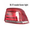 Compatible Rear Taillight Assembly for New Santana (Models 13-17)