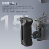 SmallRig Camera Side Handle with Positioning Extendable Aluminum 36mm Vertical 4346 1/4" & 3/8" Screws, Mount, Alloy, Adjustment, Left/Right Use,