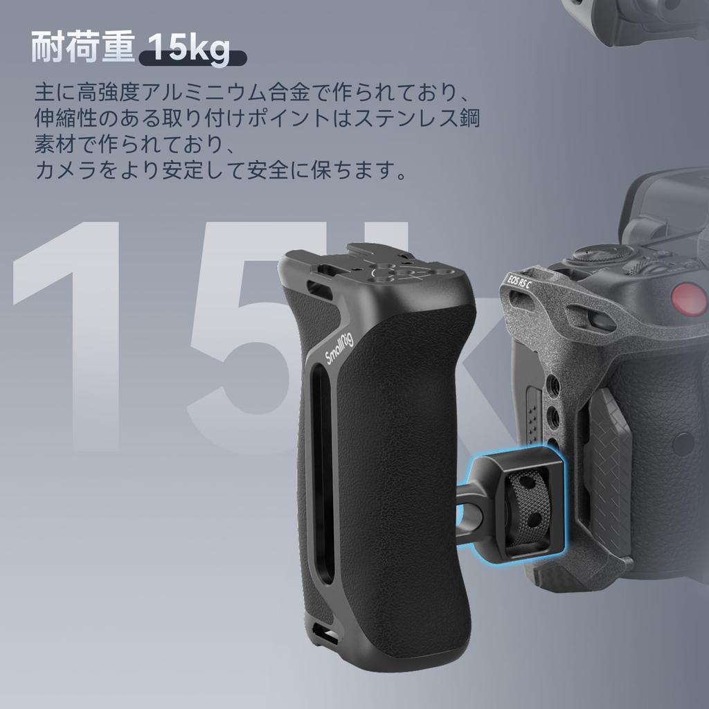 SmallRig Camera Side Handle with Positioning Extendable Aluminum 36mm Vertical 4346 1/4" & 3/8" Screws, Mount, Alloy, Adjustment, Left/Right Use,