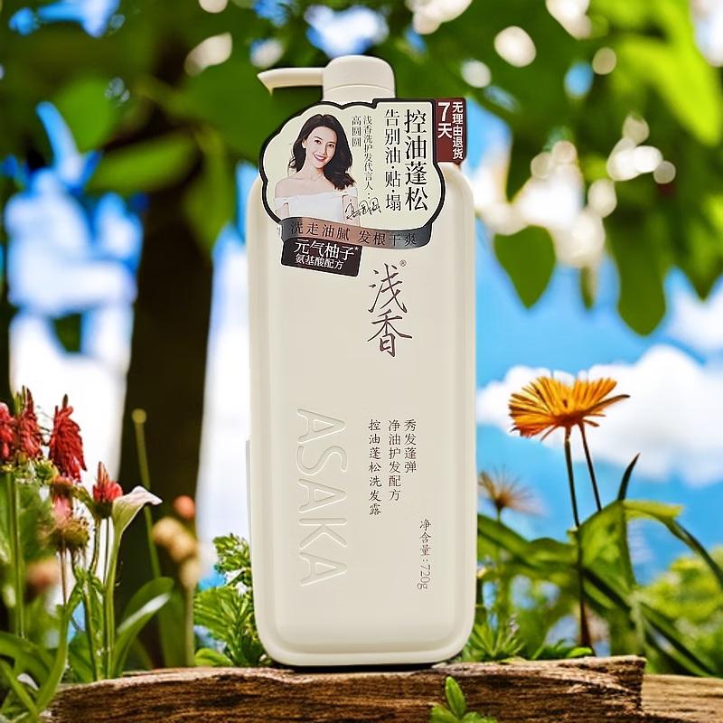 

Qianxiang Energetic Grapefruit Oil Control Shampoo