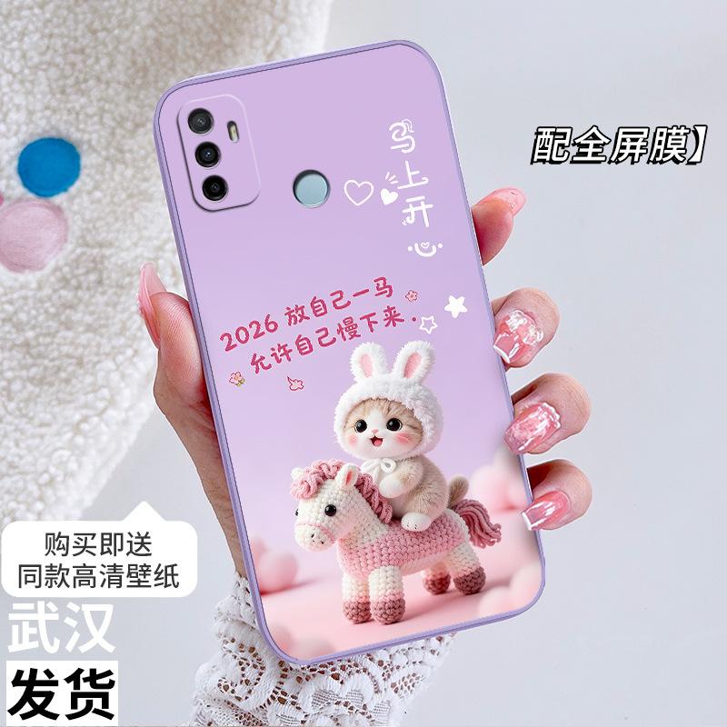 Applicable to oppoA11 mobile phone case, the new PDVM11 silicone PDVMo1 protective case for the Year of the Horse, all-inclusive anti-drop soft case