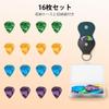 New Bee Celluloid Guitar Picks, 4 Assorted Gauges, 16-Pack with Case