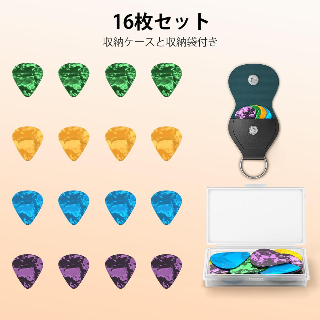 New Bee Celluloid Guitar Picks, 4 Assorted Gauges, 16-Pack with Case