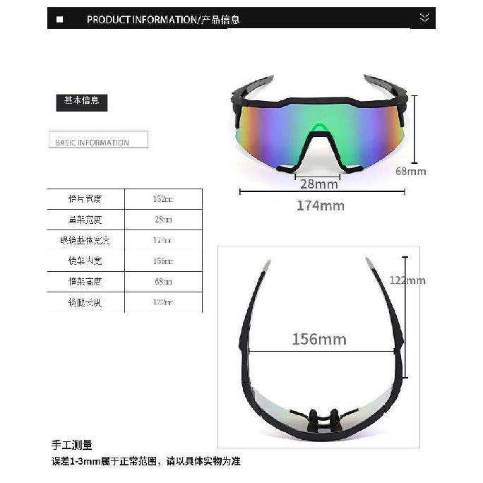 Supply of Outdoor Cycling Glasses, Sports Polarized Glasses, New Bicycle Sunglasses for Men and Women, Electroplated with Dazzling Colors