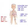 Obitsu Doll 11cm Obitsu Körper & Kopf Bewegliche Figur 11BD-D01 (Weißer)