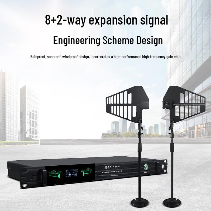 HuiDu Conference Wireless Microphone Signal Amplifier (CN version)