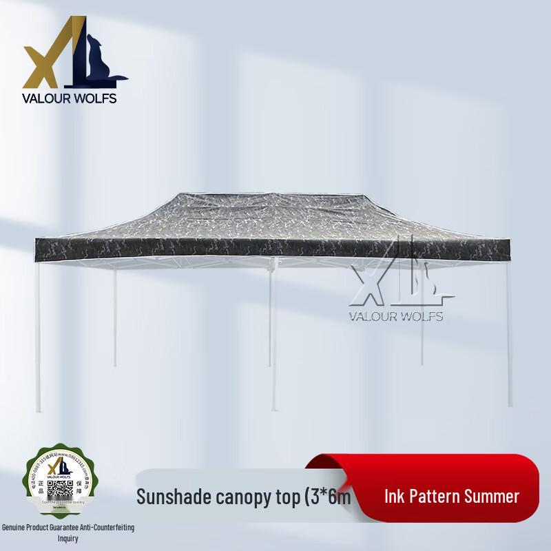 Xiaobing Outdoor Camouflage Sun Shelter Canopy & Frame