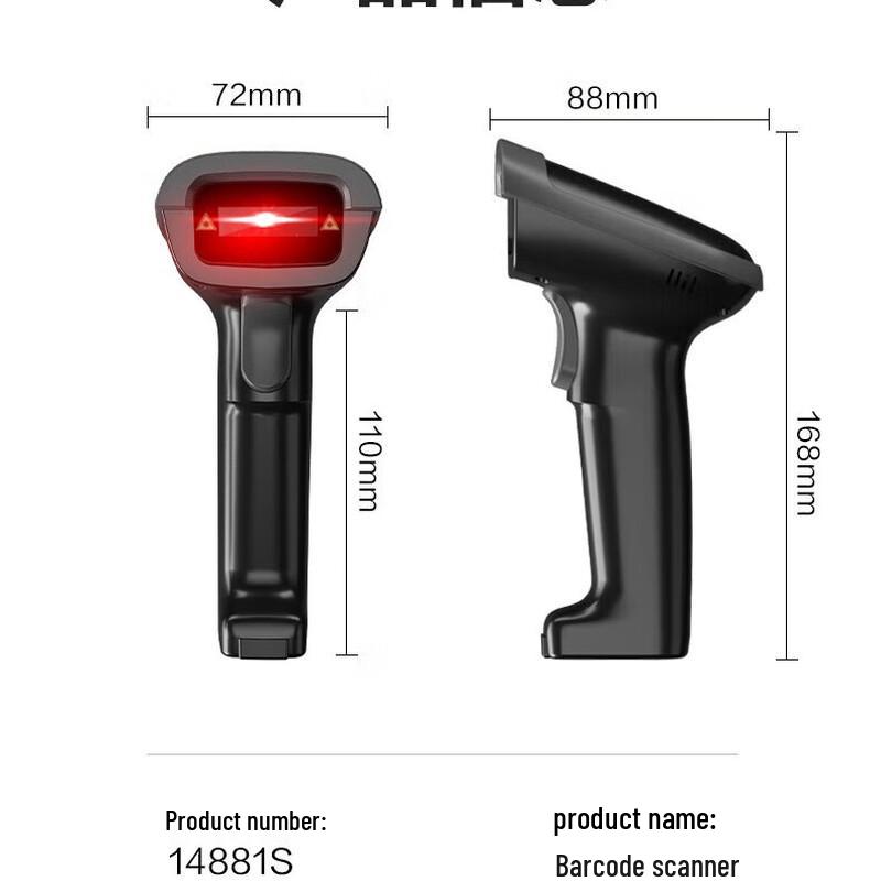 Deli Wireless 1D Barcode Scanner