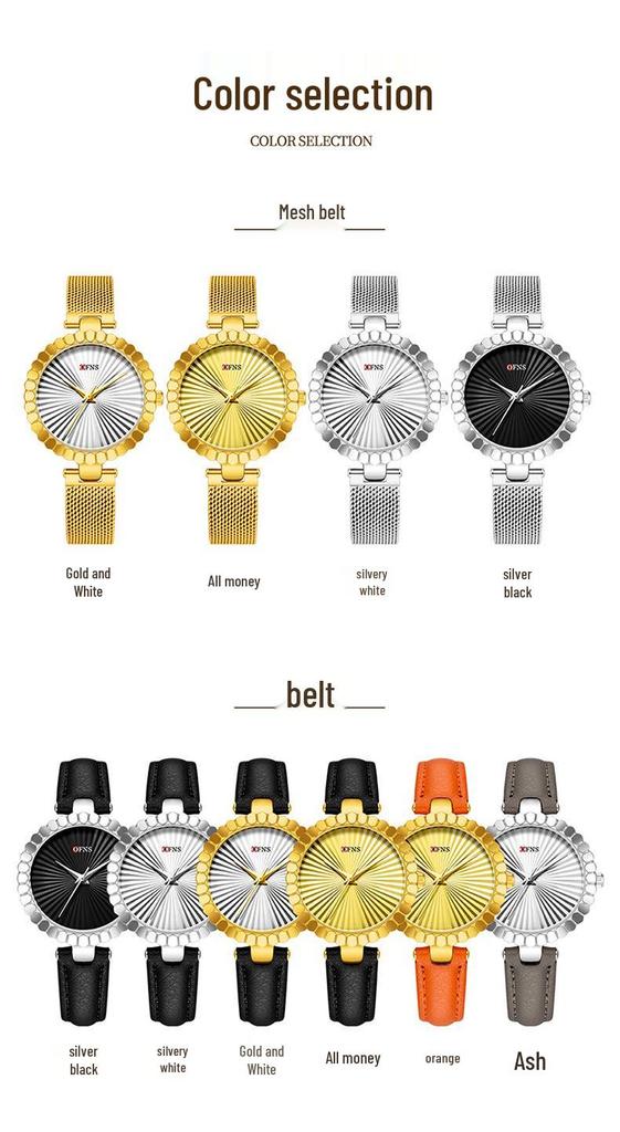 OFNS Light Luxury Women's Quartz Watch - Waterproof, Sunburst Dial, No Numerals