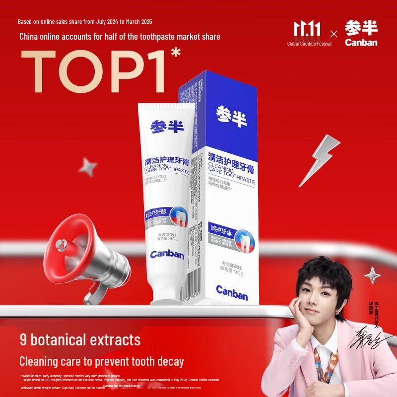 

Half-Half Probiotic Wintergreen Mint Toothpaste