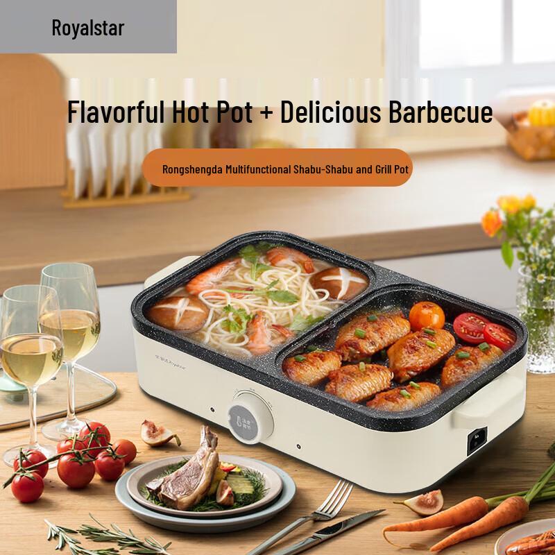 Royalstar 2-in-1 Electric Grill and Hotpot CN plug (adapter included)