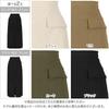 Kobe Lettuce Brushed Tight Stretch Skirt Black [Lightly Lining] Skirt, Fleece-Lined, Cargo-Style [M4145] M, Long,