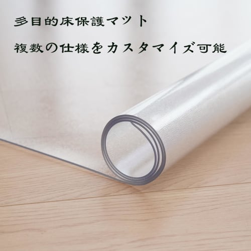 Transparent Embossed PVC Kitchen Floor Protector, 45x120cm, 1.5mm Thick, Non-Slip, Easy To Clean, Compatible with Underfloor Heating