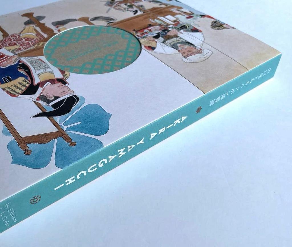 [USED] Akira Yamaguchi - A Certain Japanese Expo (Signed)