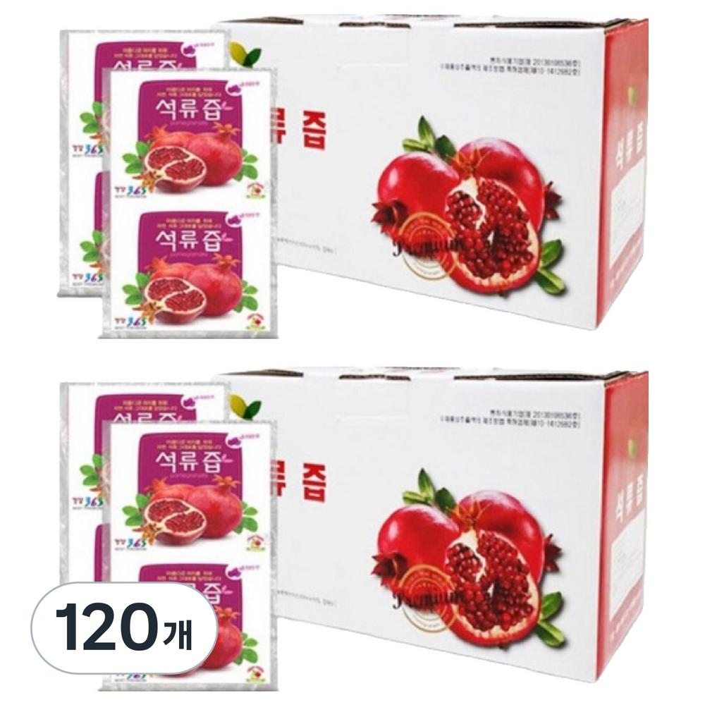 NC Co., Ltd. Turkey Pomegranate Juice 70ml 120 pcs