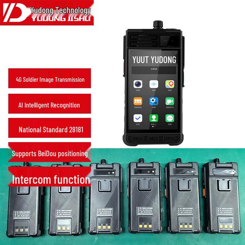 

YUOUT Xiongshi A8 4G Wireless Video Transmitter