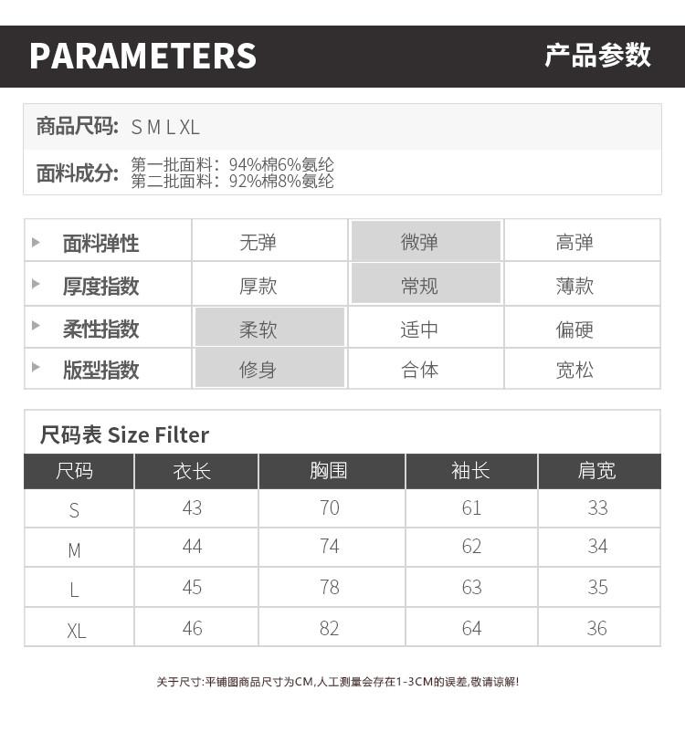 2025 Autumn Short T-Shirt Women's Fashion Color Blocked Sexy V-Neck Slim Fit Long-Sleeved Casual Top