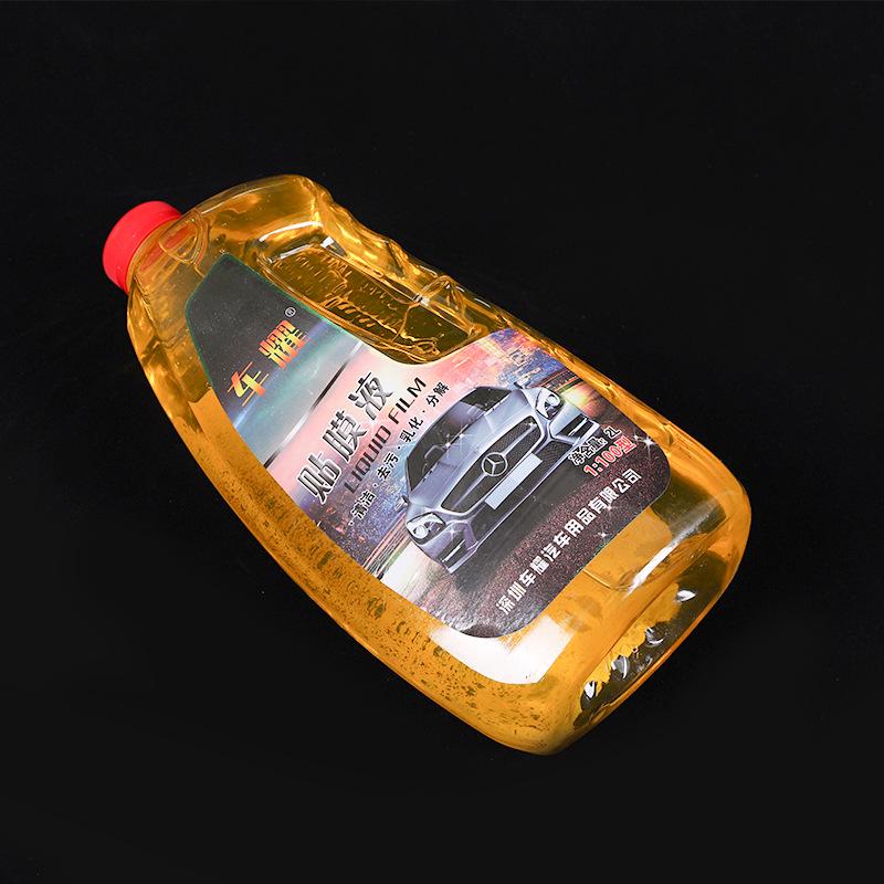 Cheyao High-Concentration Glass & Car Film Cleaning and Lubricant Agent, 2L.