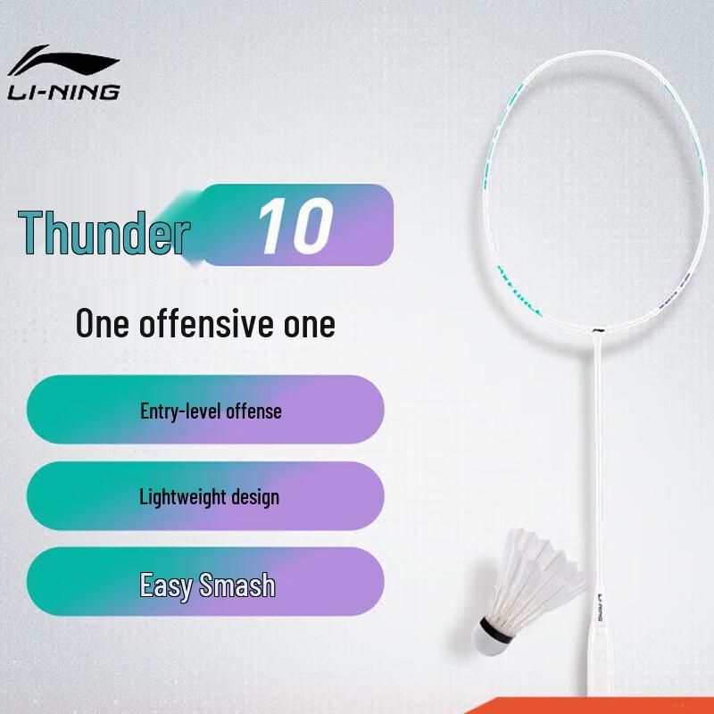 LI-NING Badminton Racket