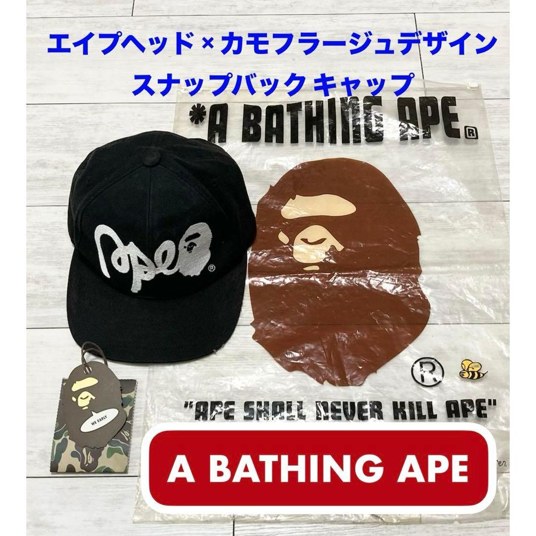 Used A BATHING APE APE Embroidered Logo x Camouflage Design Men s Cap
