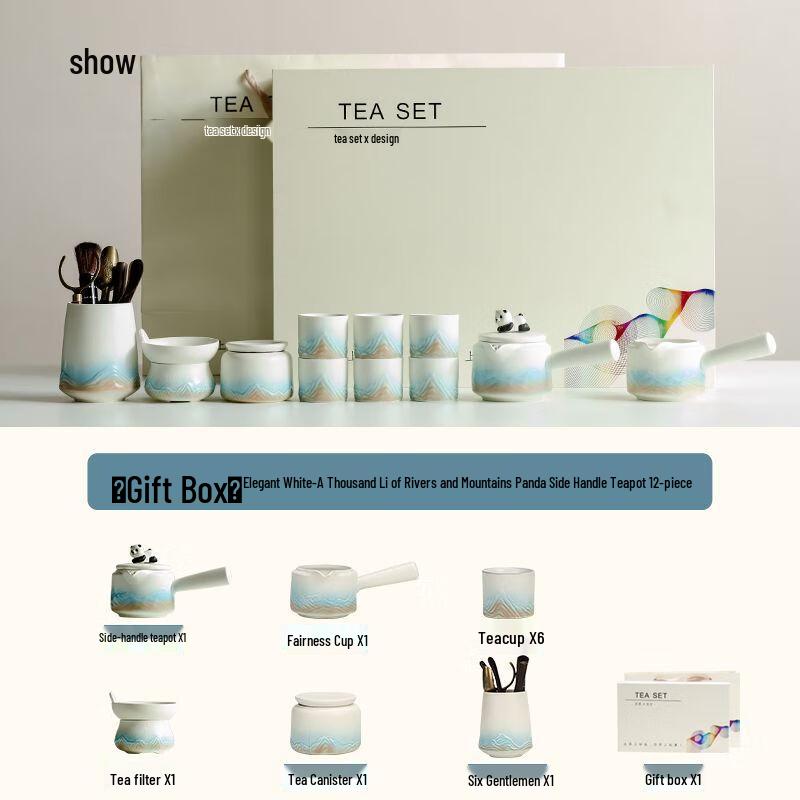 Yilimeng Forbidden City Panda Light Luxury Tea Set