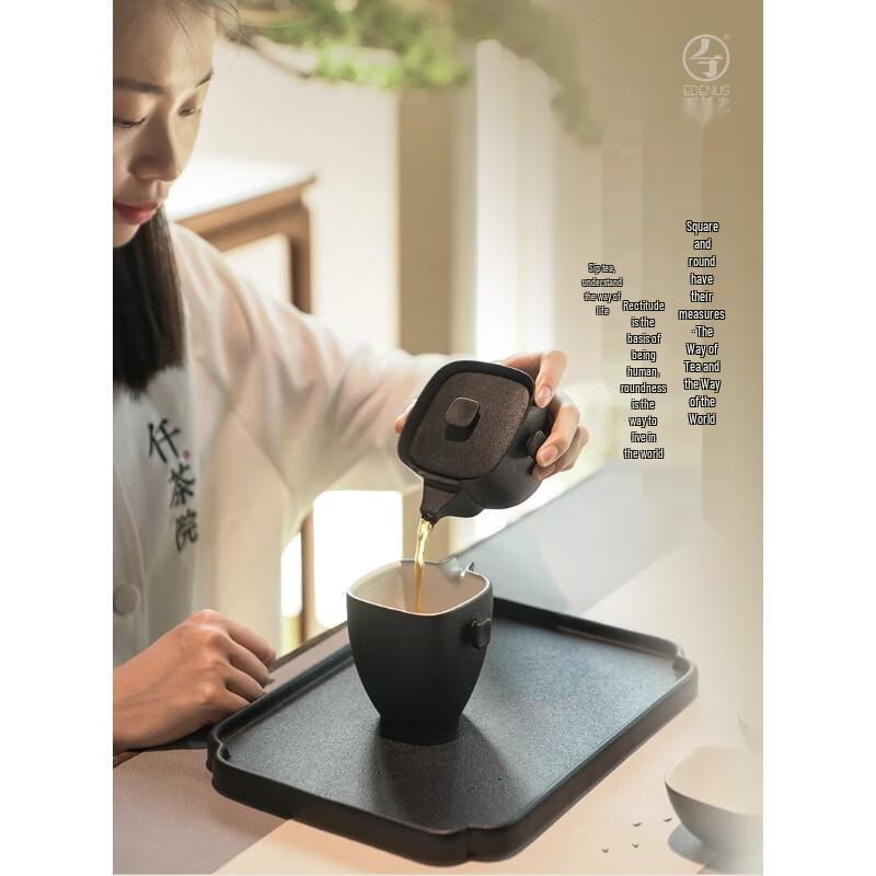 Wanqiantang (Edenus) Luxury Ceramic Kung Fu Tea Set