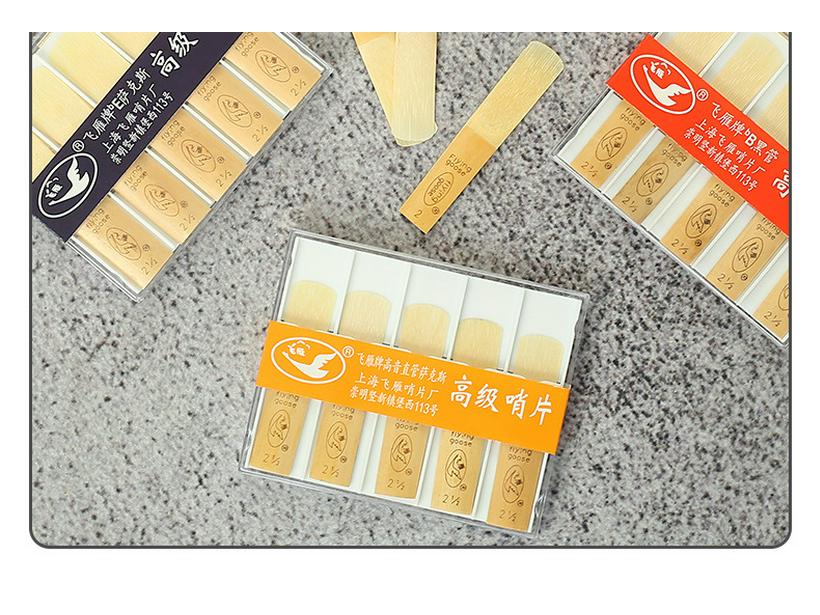 Feiyan Saxophone & Clarinet Reeds for Alto, Soprano, Tenor (Strength 2.0/2.5/3.0)