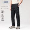 Men's Straight-Leg Waterproof Casual Sports Pants