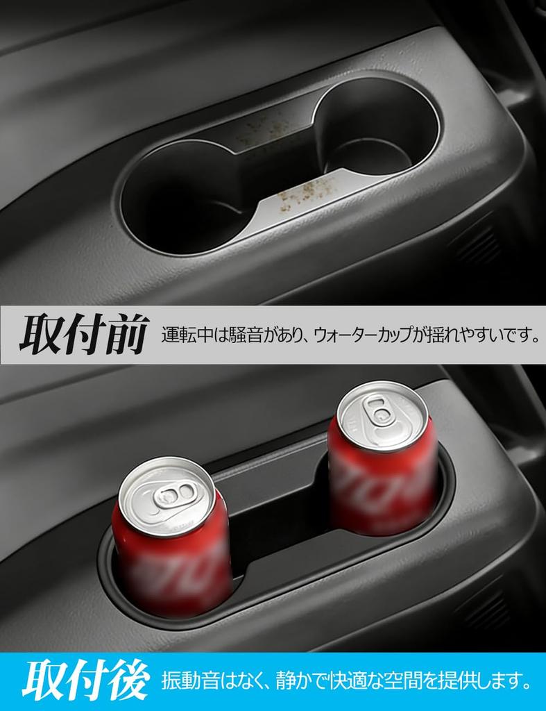 Drink Rear Seat Cup Mazda KL Series 2024 Drink Holder Cup Storage TPE Stain Easy Interior Car Set [GeTor] CX-80 Holder, Holder, Specific, CX-80