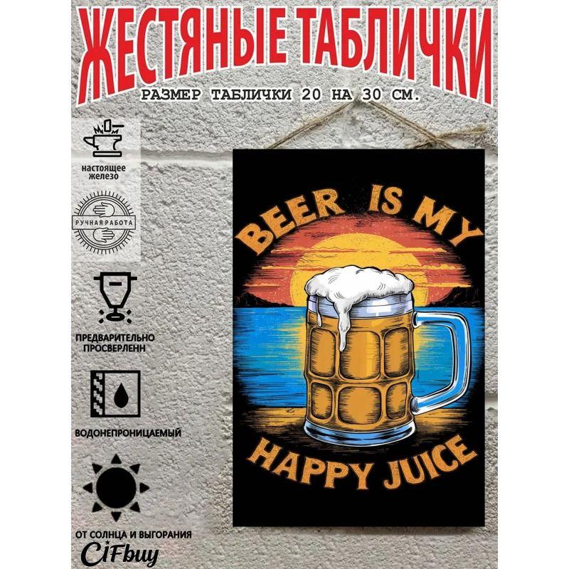 Metal Beer Sign Decor Bar Garage Wall Art 20x30cm