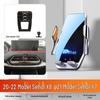 Car Phone Holder Stand for Sihao X8/E50A and A5/Center Console Navigation Base