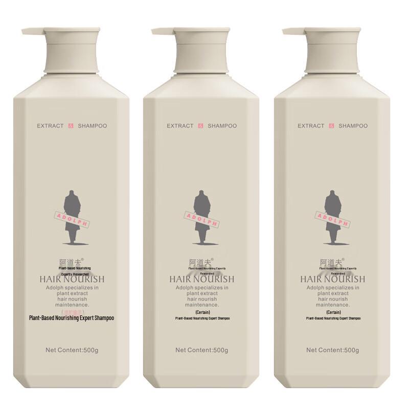 Adolphe Botanical Nourishing & Repair Revitalize Shampoo 500g (3-Pack Value)