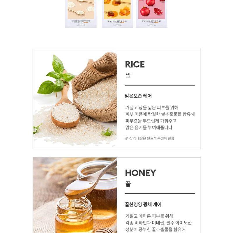 MISSHA - Airy Fit Sheet Mask - 13 Types