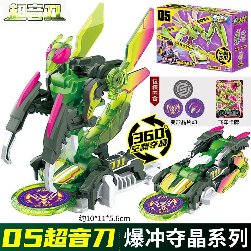 

Screechers Wild Чип Код Лабиринт Трансформируемая Экшн Фигурка Робот Энергетический Взрыв Выстрел Деформируемая Машина Зверь 360° Переворот Захват Чипа Детская Игрушка With Box