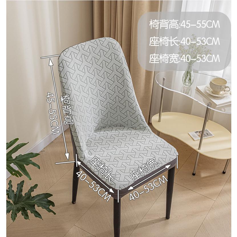 Universal Chair Cover Full Coverage Furniture Covers for Dining Chair Elastic Stool Cover