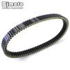 Drive Belt For Kymco MXU UXV 500 500i 700 700i / Bennche Bighorn Cowboy Gray Wolf 500 700