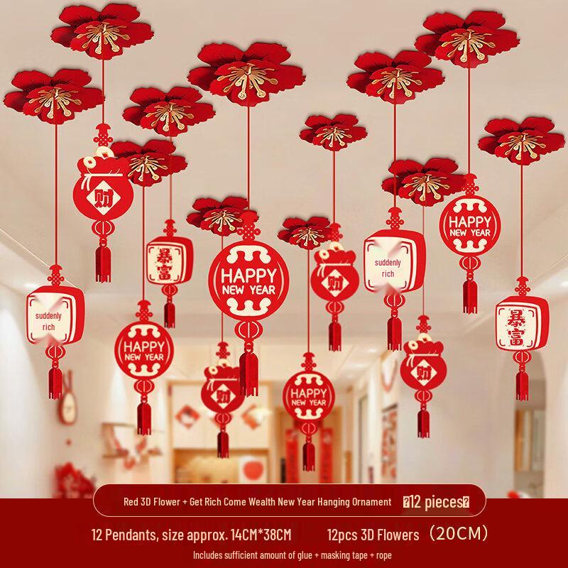 Red 3D Flower & Prosperity New Year Ornaments (12-Pack)