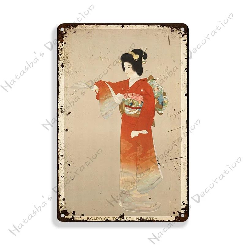 Japan Metal Tin Sign Metal Poster Decorative Plate Vintage Metal Plaque Home Bar Wall Decor Travel  Plate Industrial Decor