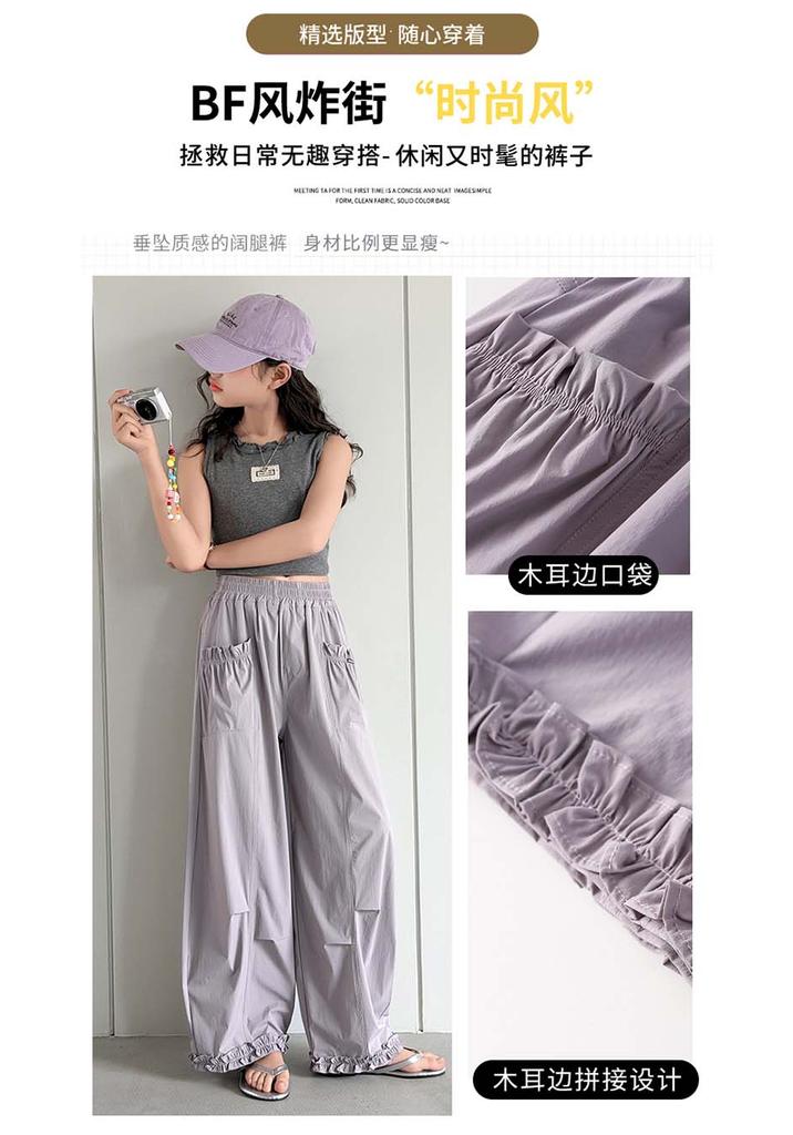 Girls' Summer Casual Pants, Thin Pants, 2026 New Style, Korean Version for Little Girls, Black Fungus Edge Cropped Pants, Children's Summer Clothes