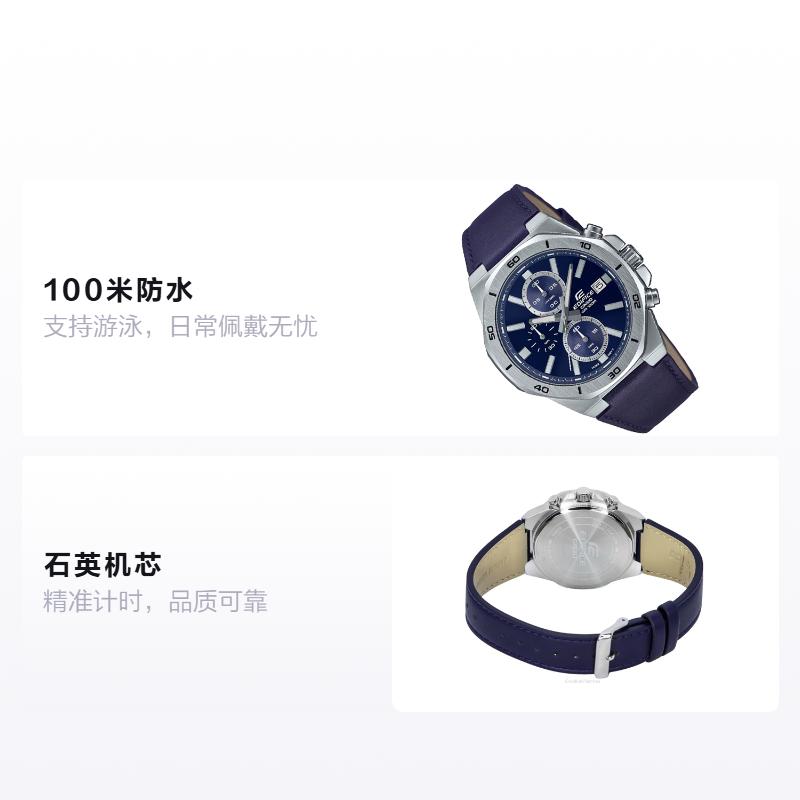 Casio 100 Meters Waterproof, Quartz Movement, Leather Strap, Japanese and Korean Watch, Men's Watch, Blue Dial EFV-640L-2AV