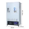 Sule Commercial Automatic Wall-Mounted Hot & Cold Water Dispenser