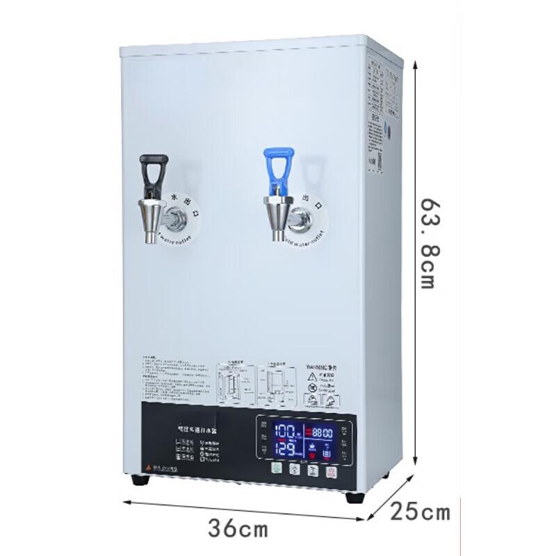 Sule Commercial Automatic Wall-Mounted Hot & Cold Water Dispenser