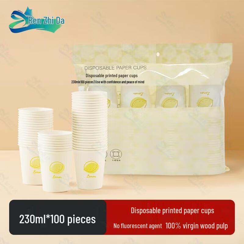 Renzhida Thickened Disposable Paper Cups