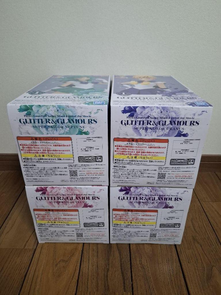 [USED] Sailor Moon Glitter Figures Pluto Saturn Uranus Neptune