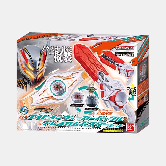 [Bandai] Kamen Rider Geats DX Knight Invoker Buckle & Braecam Buster